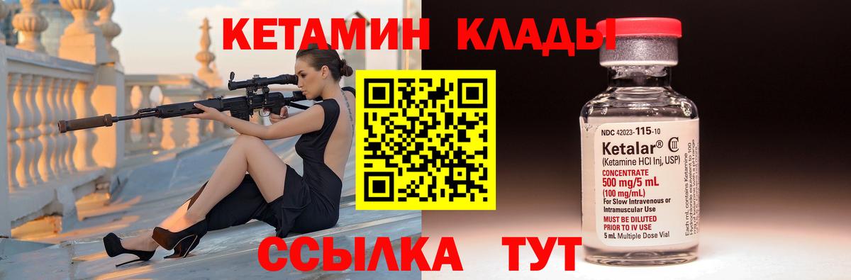Кетамин ketamine  Вход с VPN  Белореченск  mega как зайти  КЕТАМИН ketamine 