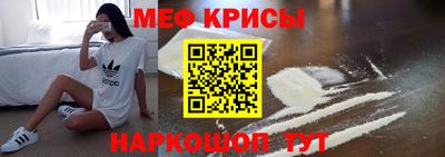 меф VHQ Славгород