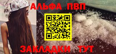 кокаин Сланцы