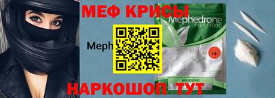 винт Славянск-на-Кубани