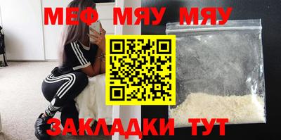 таблы Старая Купавна