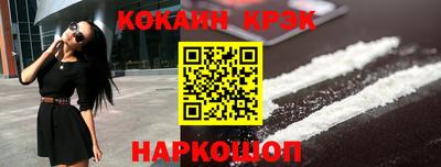 таблы Старая Купавна