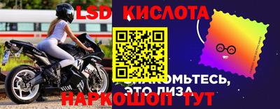 кокаин Сланцы