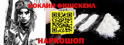 меф VHQ Славгород