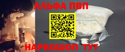 кокаин Сланцы