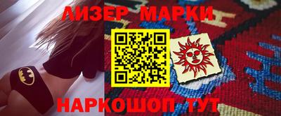 кокаин Сланцы