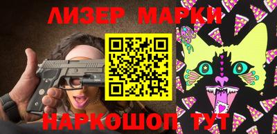 кокаин Сланцы