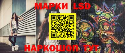 кокаин Сланцы