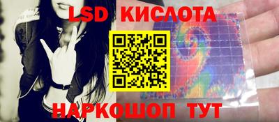 кокаин Сланцы