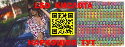 винт Славянск-на-Кубани