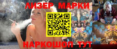 кокаин Сланцы