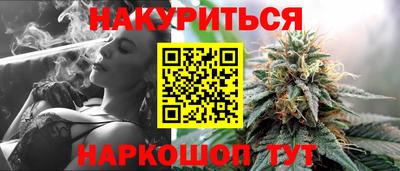 кокаин Сланцы