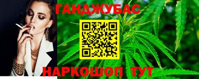 метадон Ставрополь