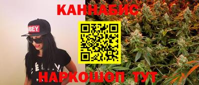 винт Славянск-на-Кубани