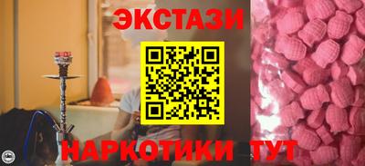 винт Славянск-на-Кубани