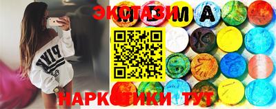 кокаин Сланцы