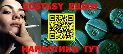 меф VHQ Славгород
