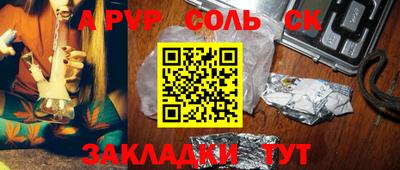 Альфа ПВП Тверь
