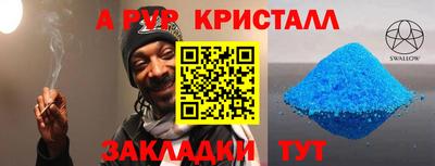 кокаин Сланцы