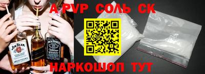 метадон Ставрополь