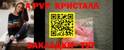 винт Славянск-на-Кубани