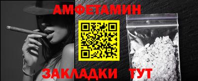метадон Ставрополь