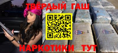 метадон Ставрополь