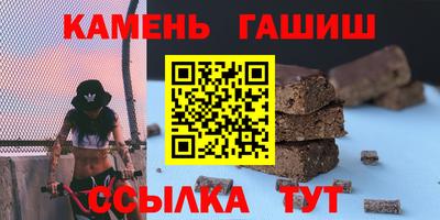 таблы Старая Купавна