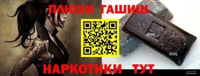 винт Славянск-на-Кубани