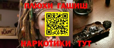 меф VHQ Славгород