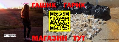 винт Славянск-на-Кубани