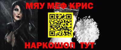 кокаин Сланцы