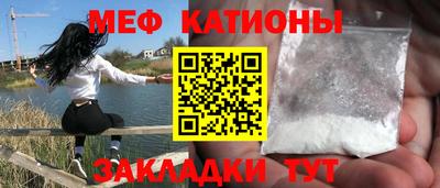 винт Славянск-на-Кубани