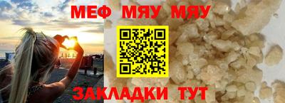 винт Славянск-на-Кубани