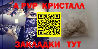 кокаин Сланцы