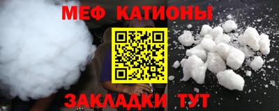 кокаин Сланцы