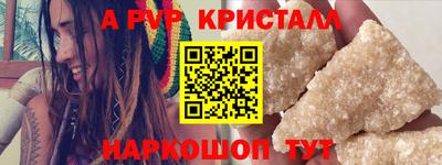 кокаин Сланцы