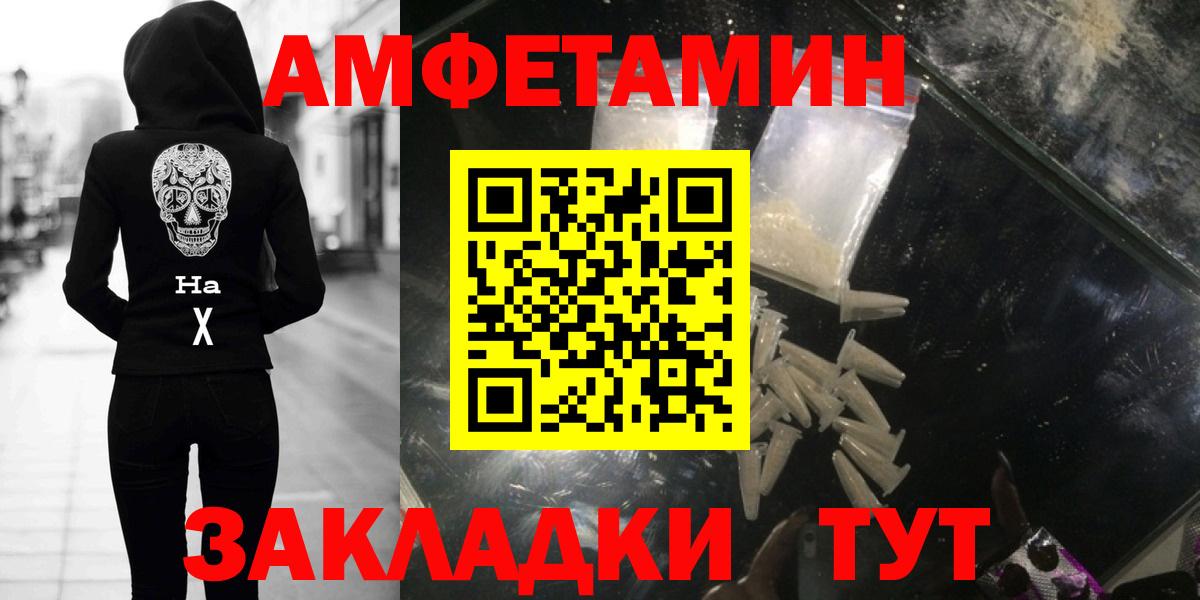 Вейп ТГК Белореченск