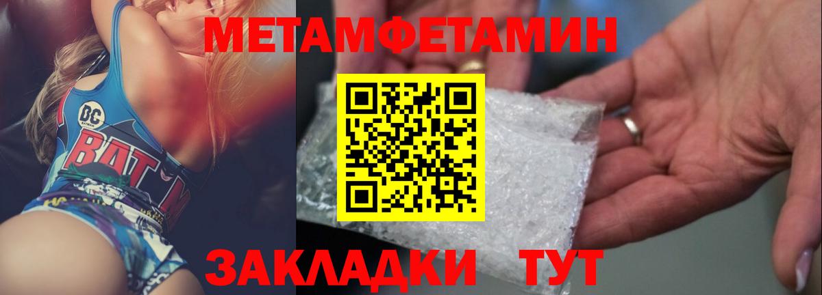 Бошки Шишки  Гашиш  Купить наркотик  Белореченск  Вход с VPN  Мефедрон   Гашиш 