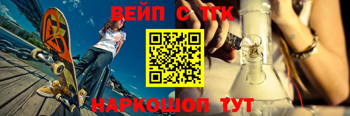 Белореченск  Дистиллят ТГК Wax  Вход с VPN 