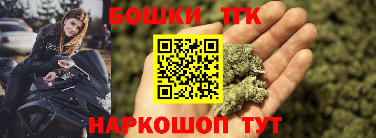 Бошки марихуана гибрид  Марихуана тримм  Бошки марихуана SATIVA & INDICA  Белореченск  Бошки Шишки Bruce Banner  Вход с VPN 